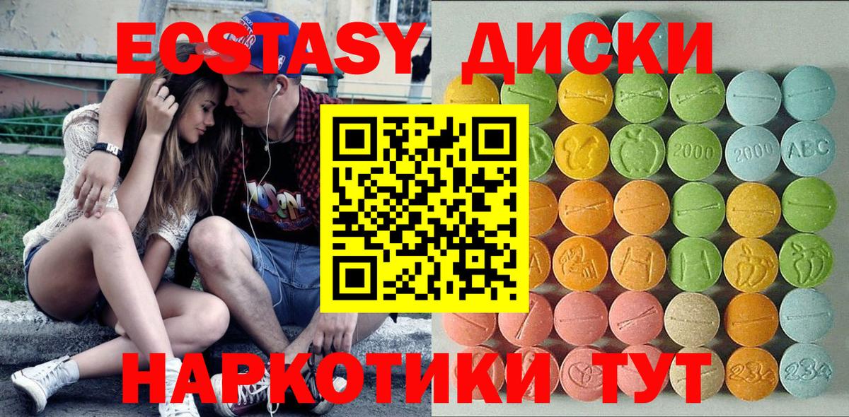 Тельмана  ЭКСТАЗИ louis Vuitton  Экстази  Вход с VPN 