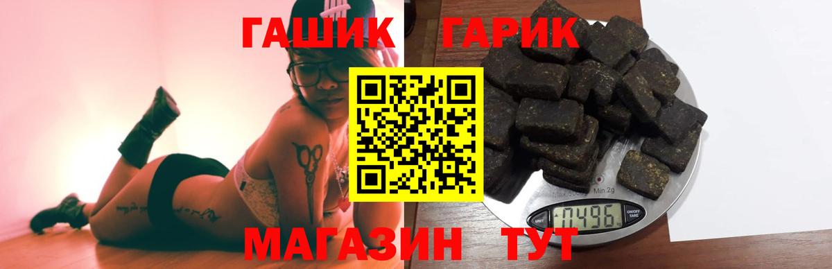 Гашиш Premium  дарнет шоп  Гашиш  Гашиш Premium  Тельмана  Вход с VPN 