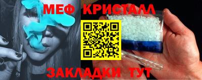 амфетамин Кумертау