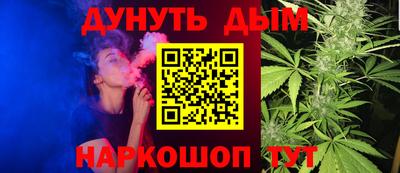 дистиллят марихуана Кулебаки