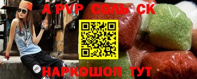 ешки Кунгур