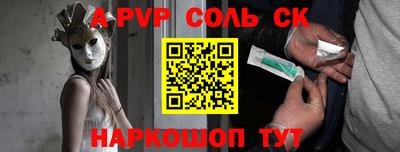 эйфоретик Лесосибирск