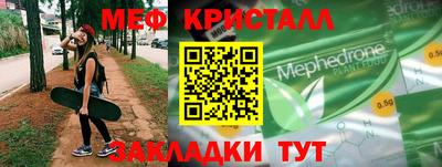 амфетамин Кумертау