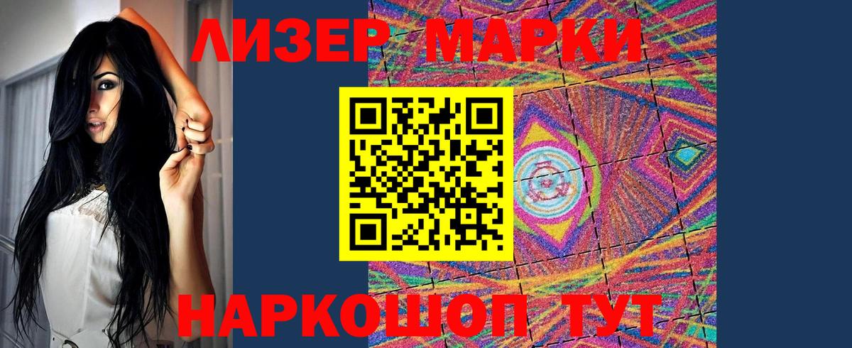 Лсд 25 экстази кислота Тельмана
