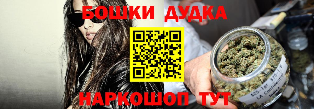 Шишки марихуана MAZAR Тельмана